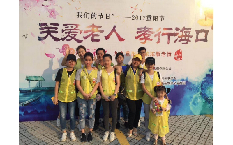 重陽(yáng)敬老 ?？诮M織志愿者慰問百戶特殊家庭老人